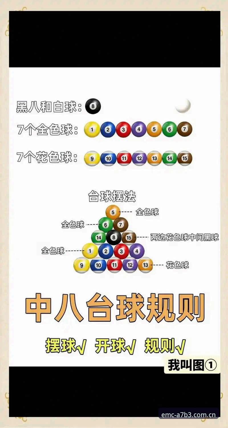 易倍体育平台注册使用指南：快速上手与实战详解