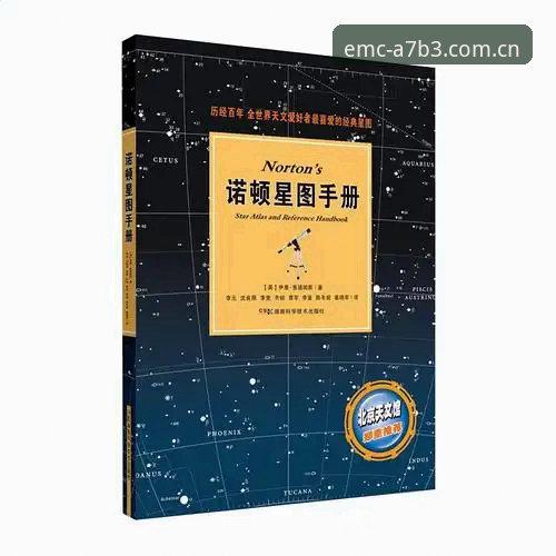 易倍体育平台注册与安全操作教程：从入门到精通